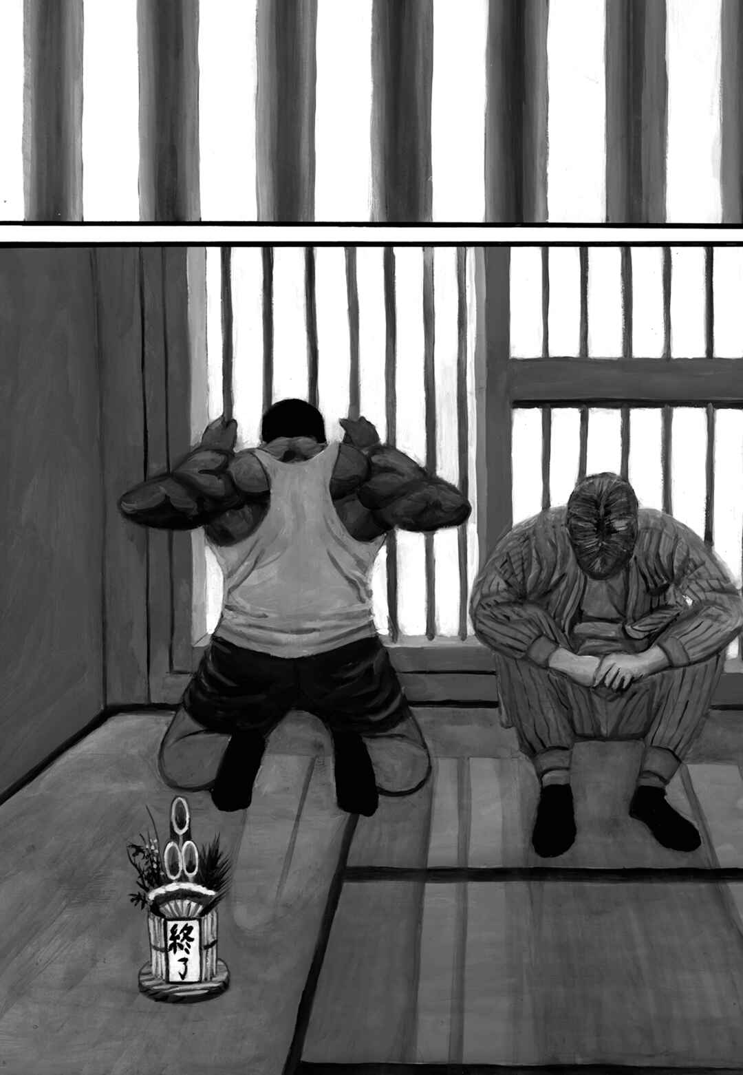 Page 5 Chapter 66 Nick & Lever