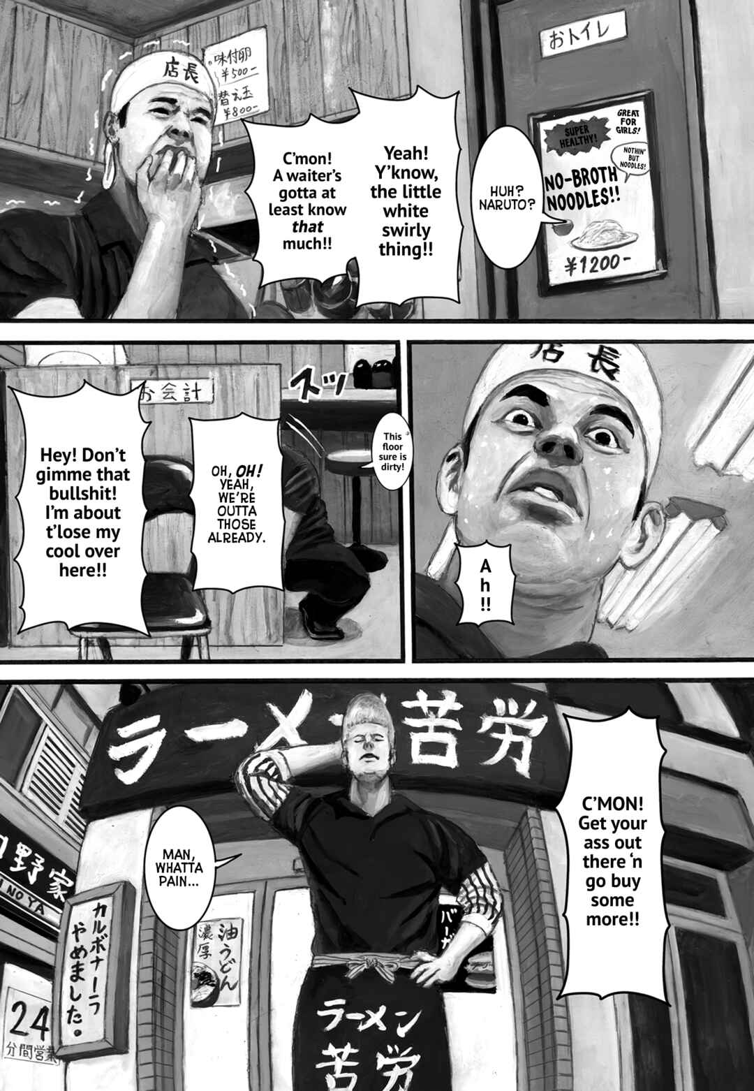 Page 2 Chapter 127 Nick & Lever