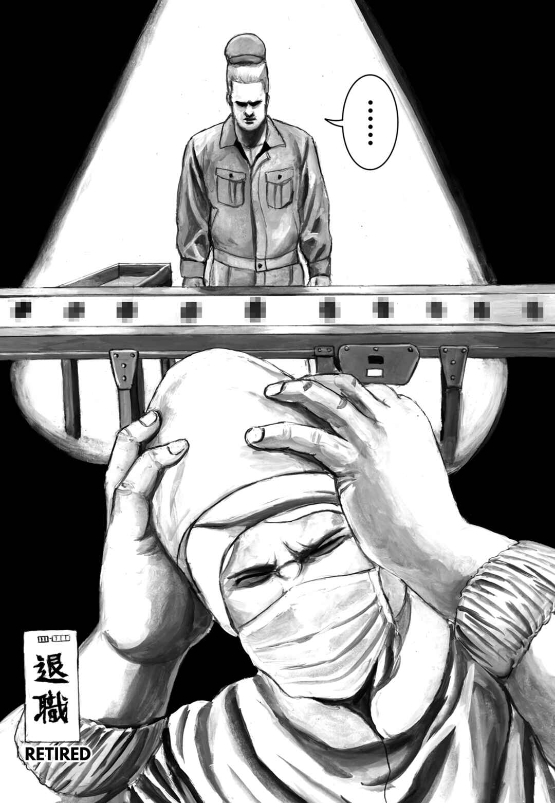 Page 5 Chapter 119 Nick & Lever
