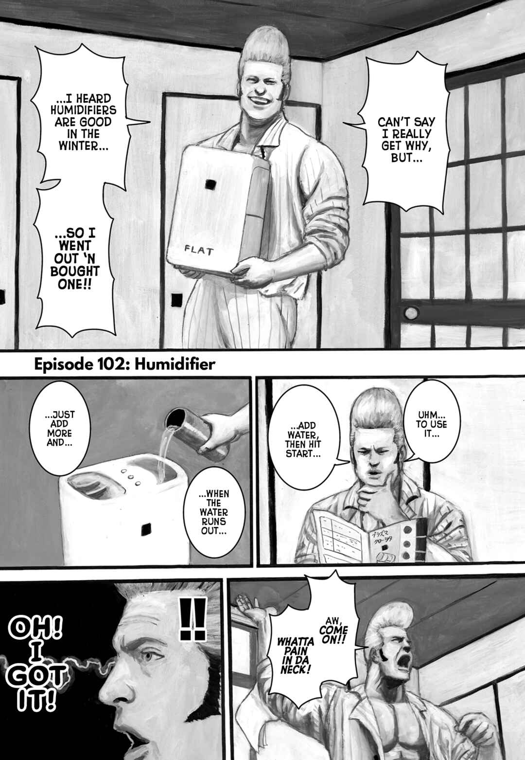 Page 1 Chapter 102 Nick & Lever