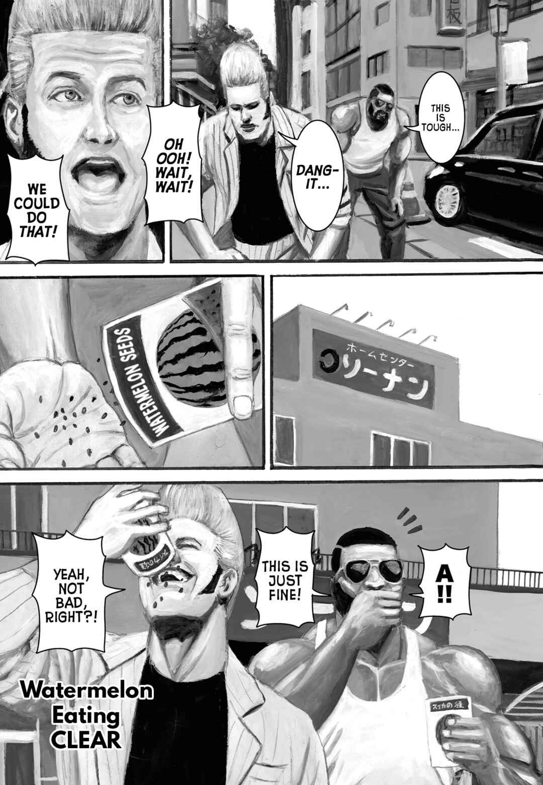 Page 7 Chapter 89 Nick & Lever