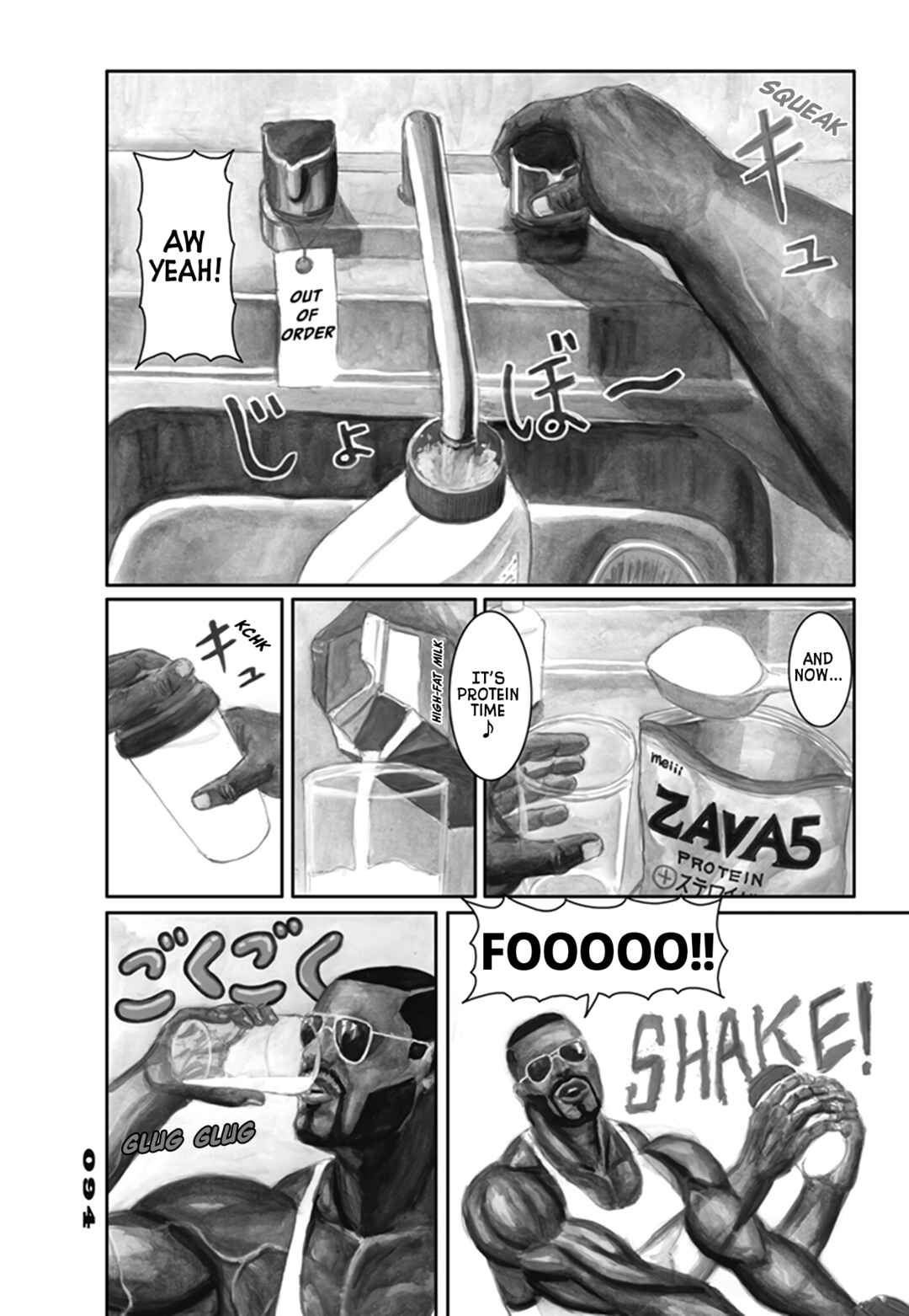 Page 4 Chapter 33 Nick & Lever