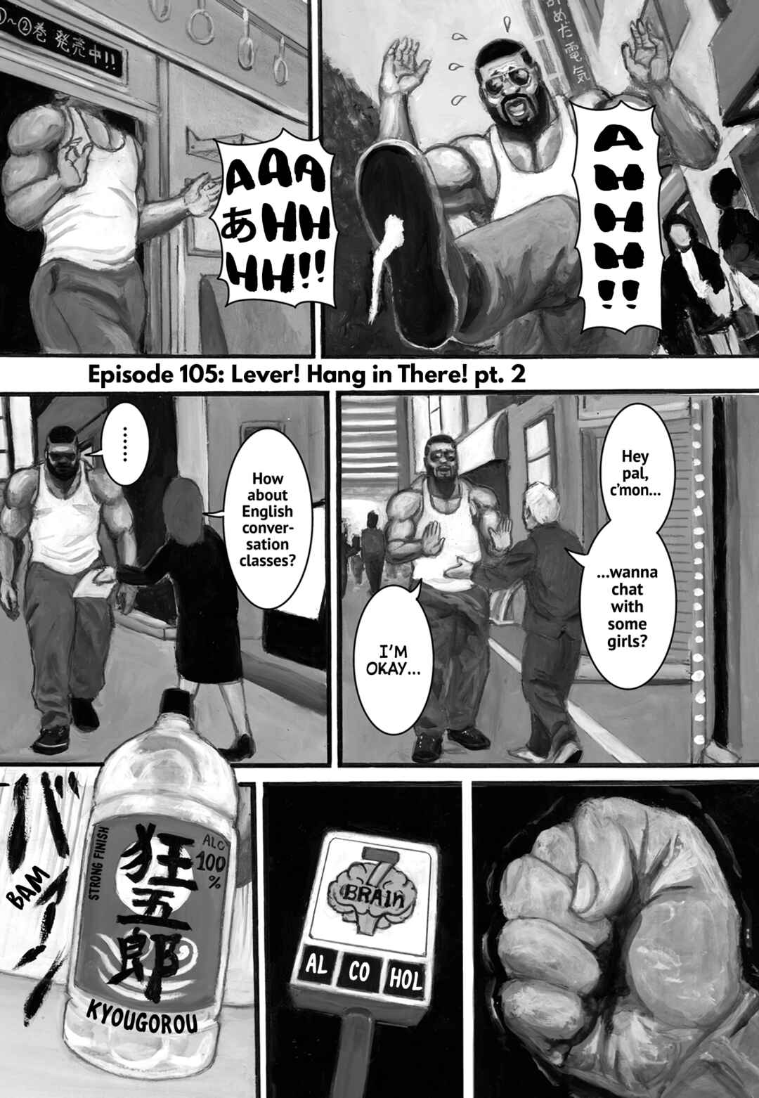 Page 1 Chapter 105 Nick & Lever