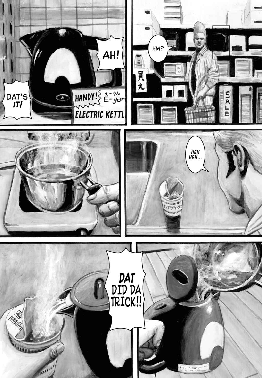 Page 3 Chapter 76 Nick & Lever
