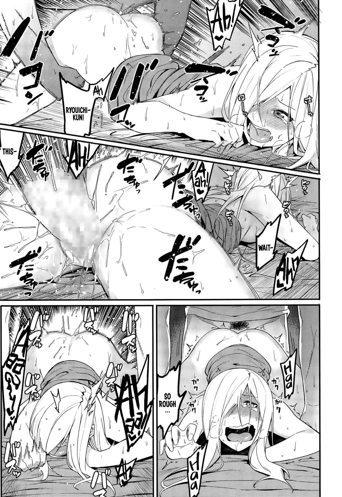 Page 19 Chapter 7 Akaruku Tanoshiku Kimochiyoku