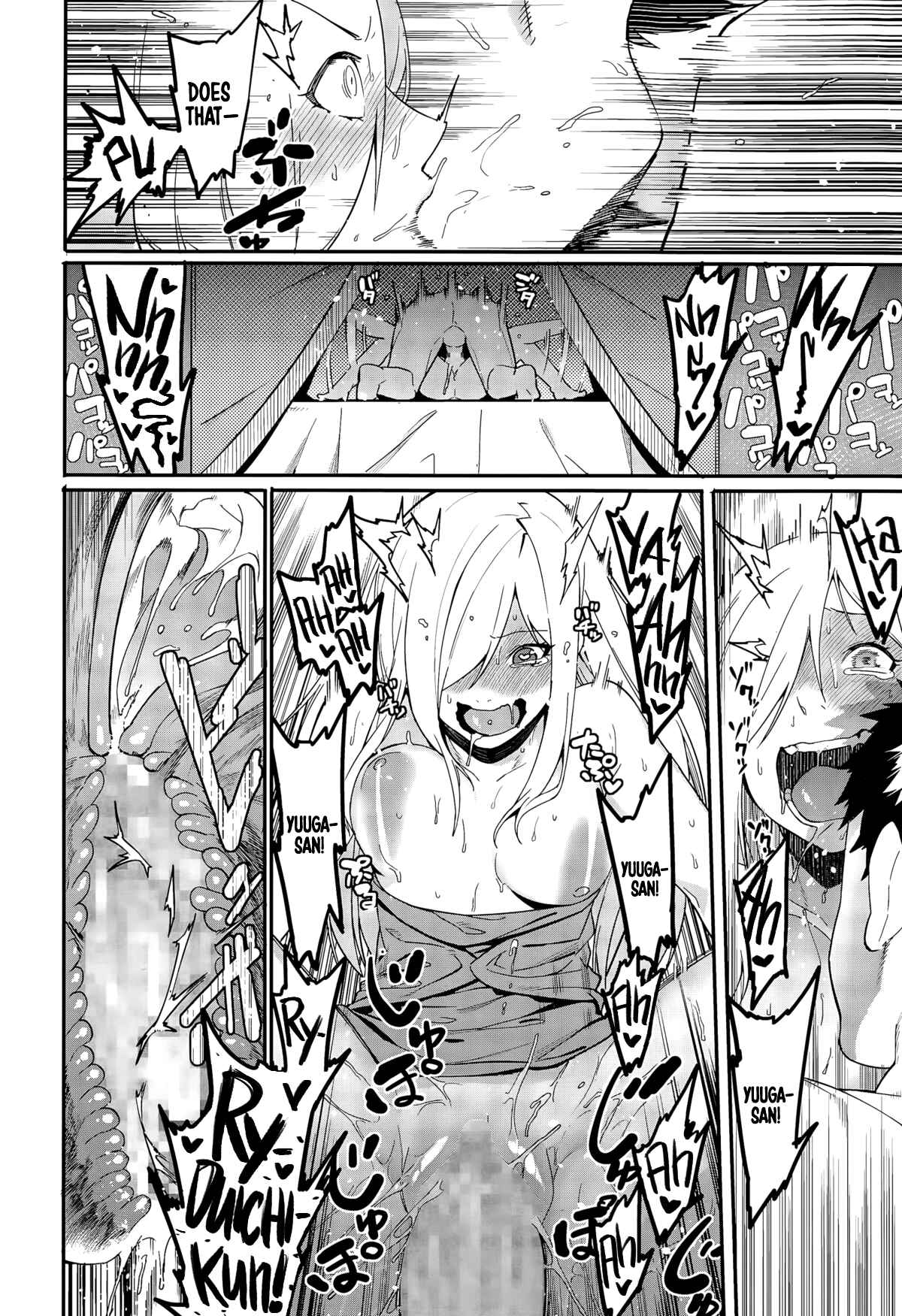 Page 22 Chapter 7 Akaruku Tanoshiku Kimochiyoku
