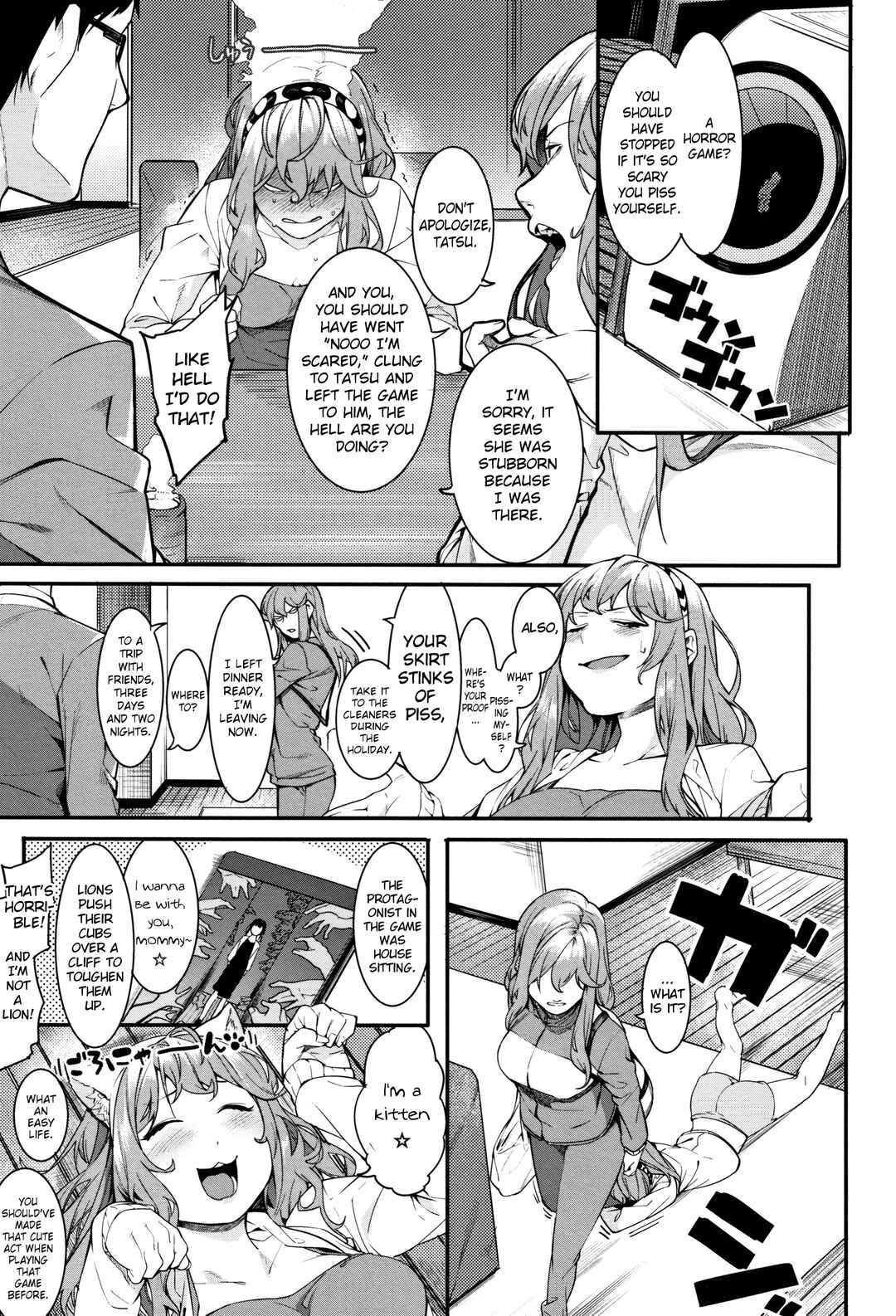 Page 5 Chapter 1 Akaruku Tanoshiku Kimochiyoku