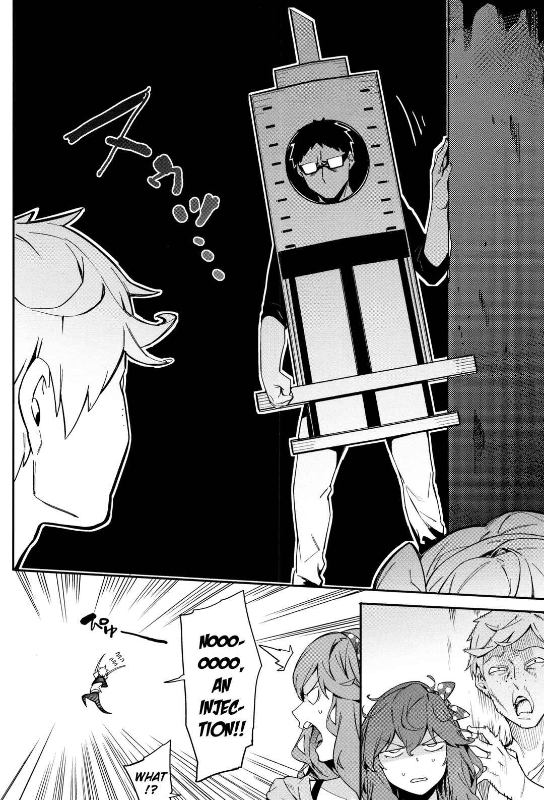 Page 6 Chapter 2 Akaruku Tanoshiku Kimochiyoku