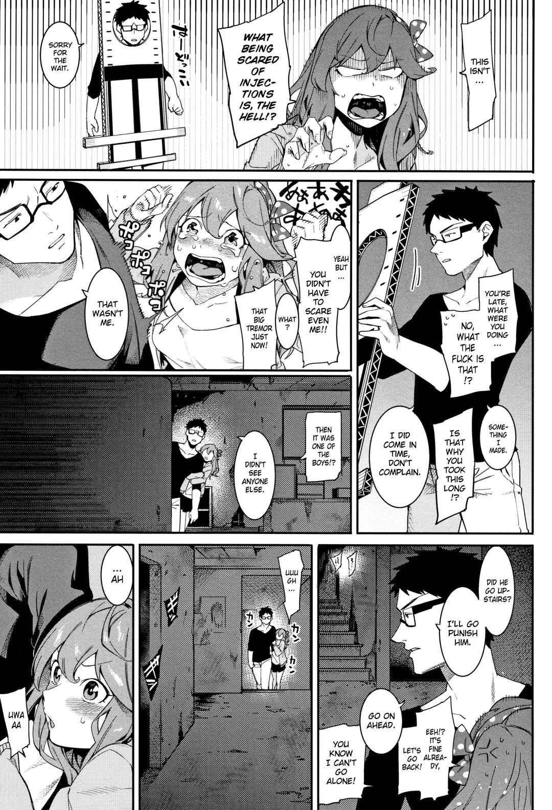 Page 7 Chapter 2 Akaruku Tanoshiku Kimochiyoku