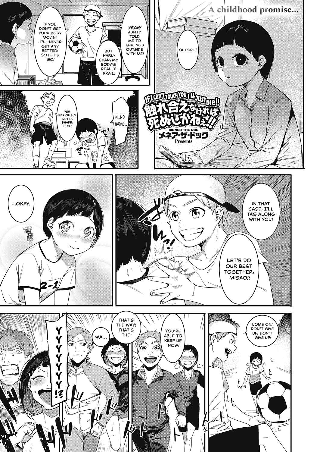 Page 1 Chapter 4 Akaruku Tanoshiku Kimochiyoku