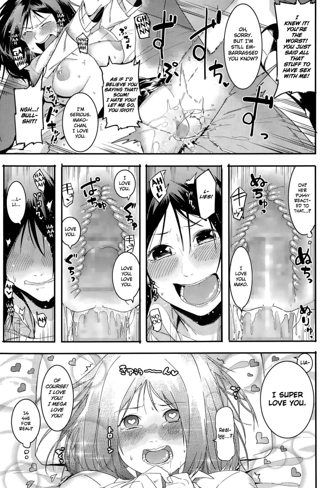 Page 19 Chapter 8 Akaruku Tanoshiku Kimochiyoku