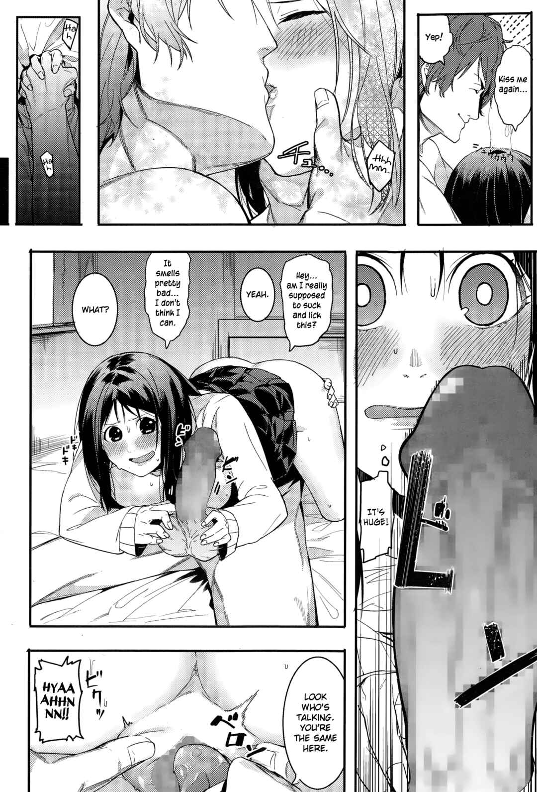 Page 8 Chapter 8 Akaruku Tanoshiku Kimochiyoku