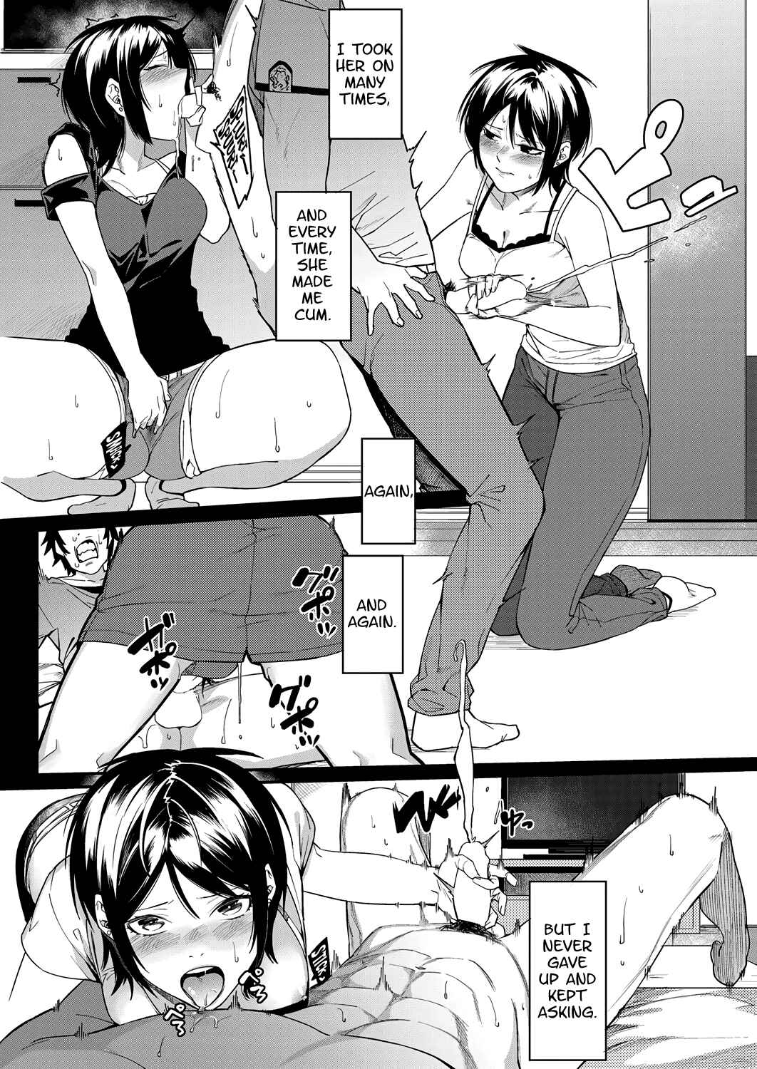 Page 7 Chapter 5 Akaruku Tanoshiku Kimochiyoku