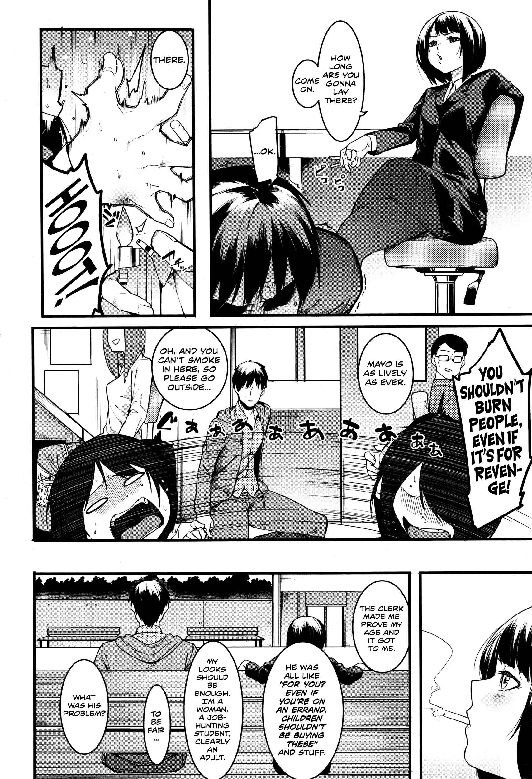 Page 2 Chapter 6 Akaruku Tanoshiku Kimochiyoku