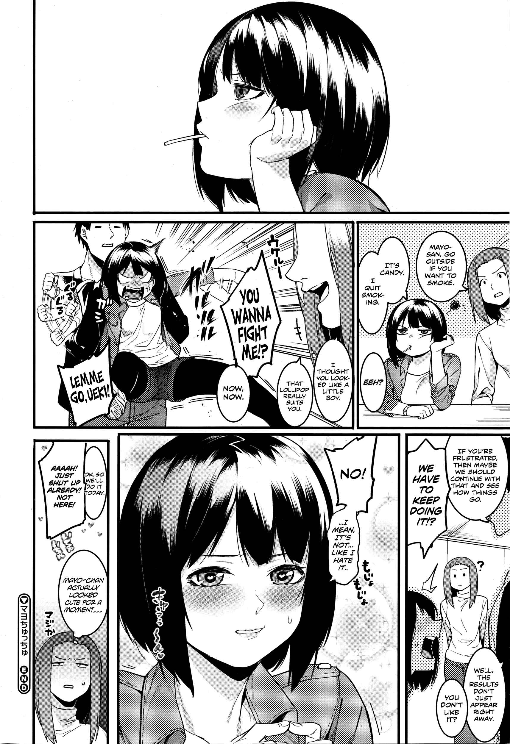Page 24 Chapter 6 Akaruku Tanoshiku Kimochiyoku