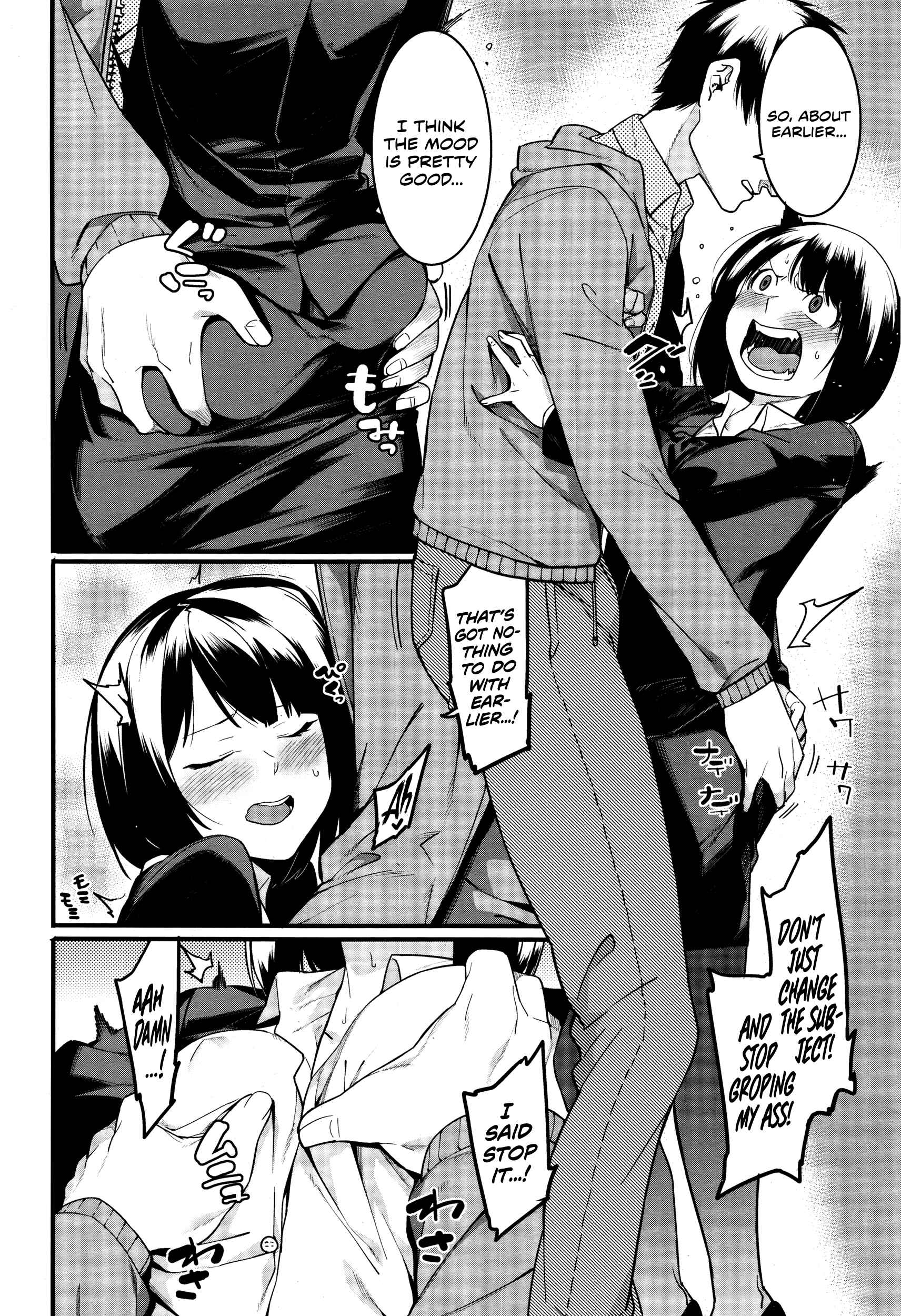 Page 8 Chapter 6 Akaruku Tanoshiku Kimochiyoku