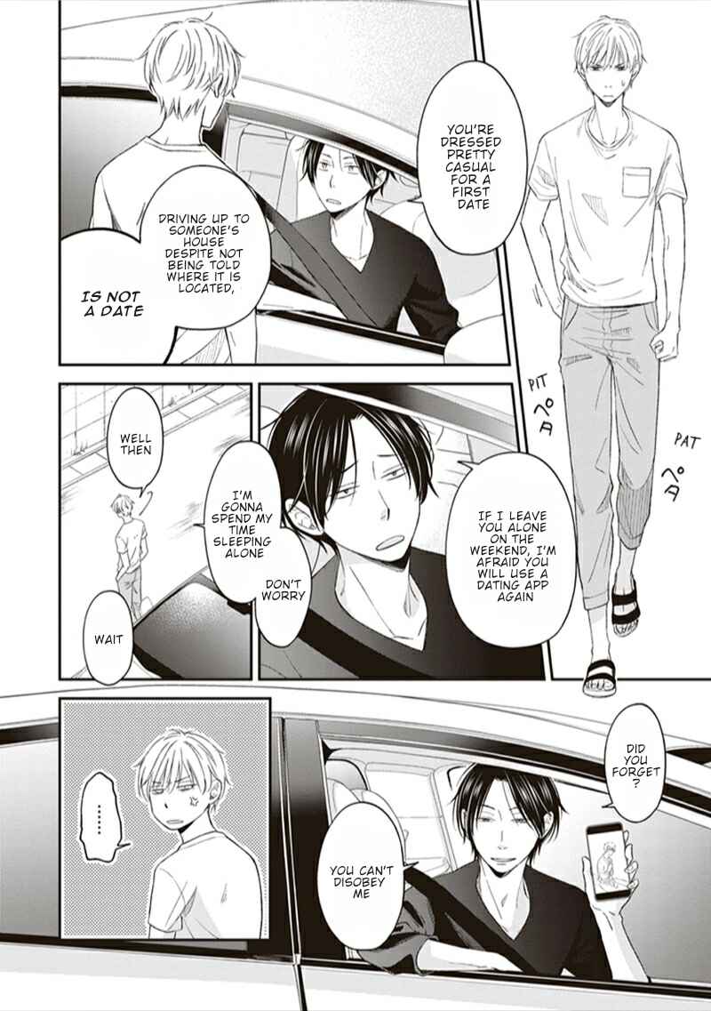 Page 15 Chapter 2 Koi wa Shitai ga Omae janai