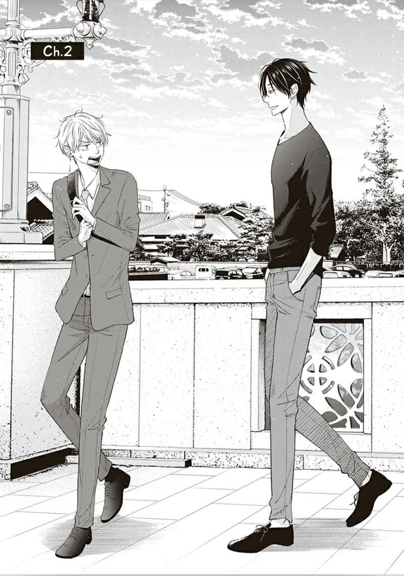 Page 2 Chapter 2 Koi wa Shitai ga Omae janai