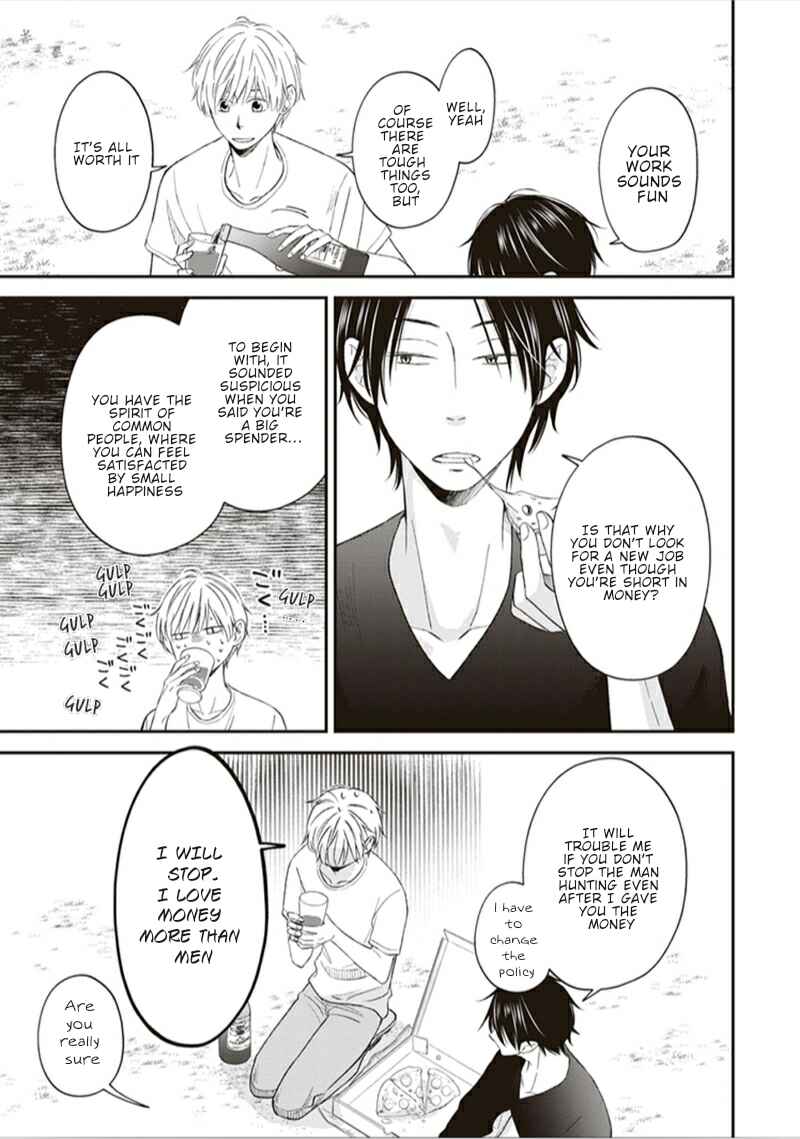 Page 20 Chapter 2 Koi wa Shitai ga Omae janai