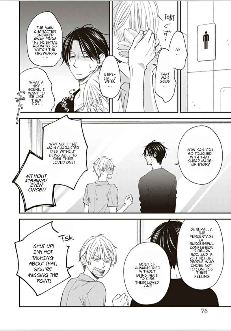 Page 13 Chapter 3 Koi wa Shitai ga Omae janai
