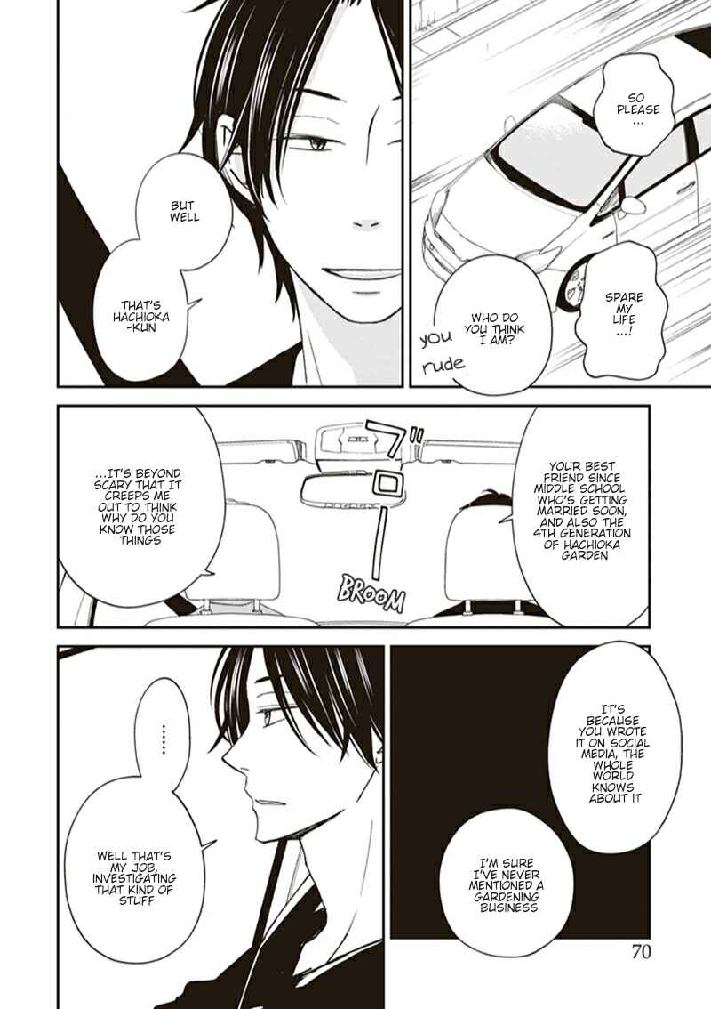 Page 7 Chapter 3 Koi wa Shitai ga Omae janai