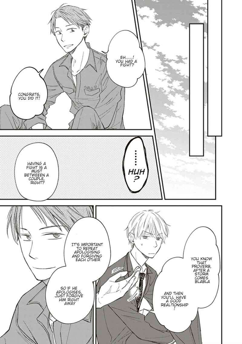 Page 10 Chapter 4 Koi wa Shitai ga Omae janai