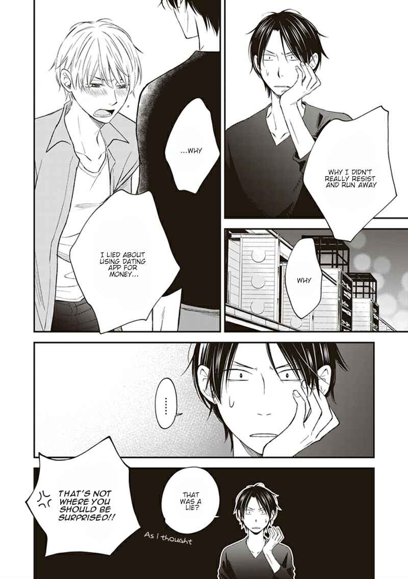 Page 7 Chapter 4 Koi wa Shitai ga Omae janai