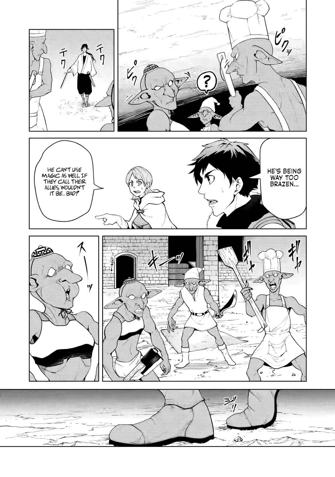 Page 7 Chapter 3.2 Samurai Musou ~Sengoku Saikyou no Samurai, Isekai wo Seiku~