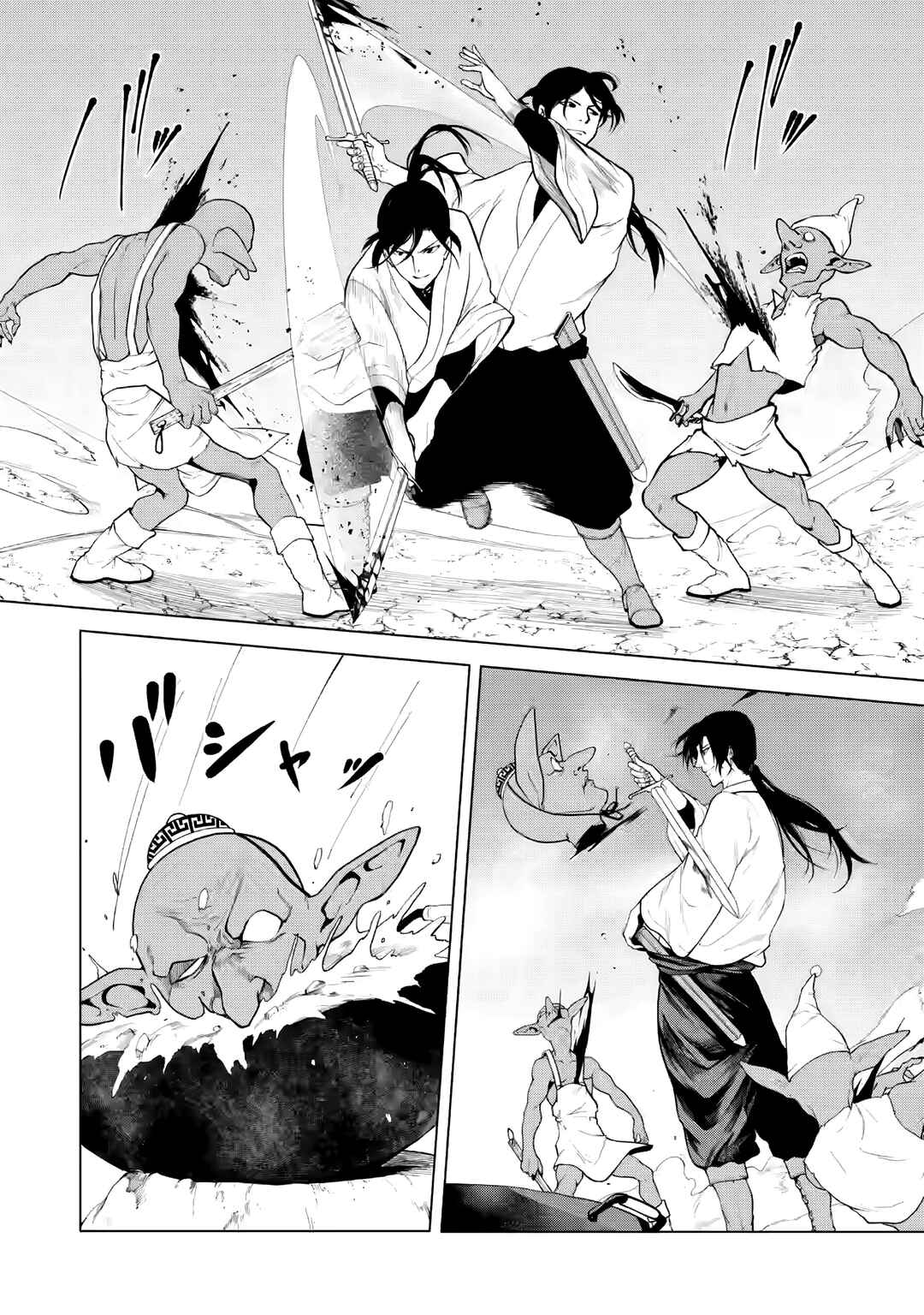 Page 9 Chapter 3.2 Samurai Musou ~Sengoku Saikyou no Samurai, Isekai wo Seiku~