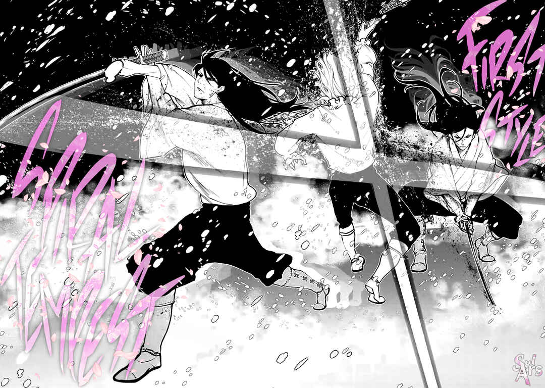 Page 7 Chapter 5.3 Samurai Musou ~Sengoku Saikyou no Samurai, Isekai wo Seiku~