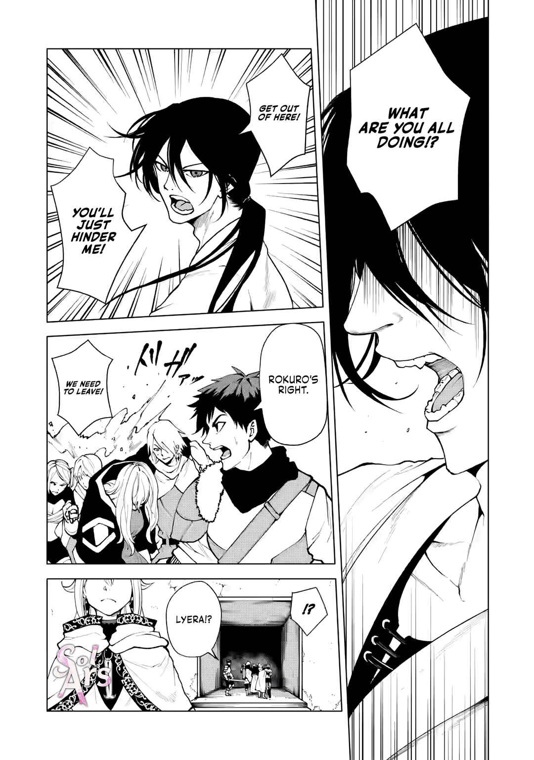 Page 5 Chapter 4.1 Samurai Musou ~Sengoku Saikyou no Samurai, Isekai wo Seiku~