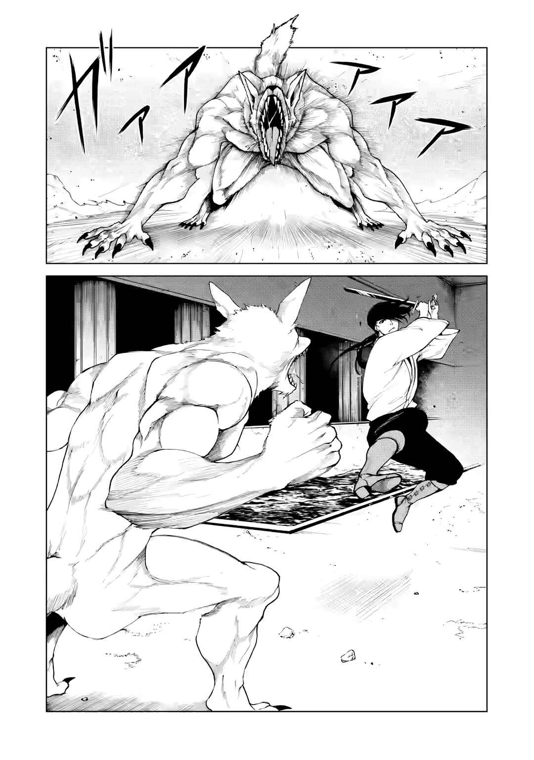 Page 8 Chapter 4.1 Samurai Musou ~Sengoku Saikyou no Samurai, Isekai wo Seiku~