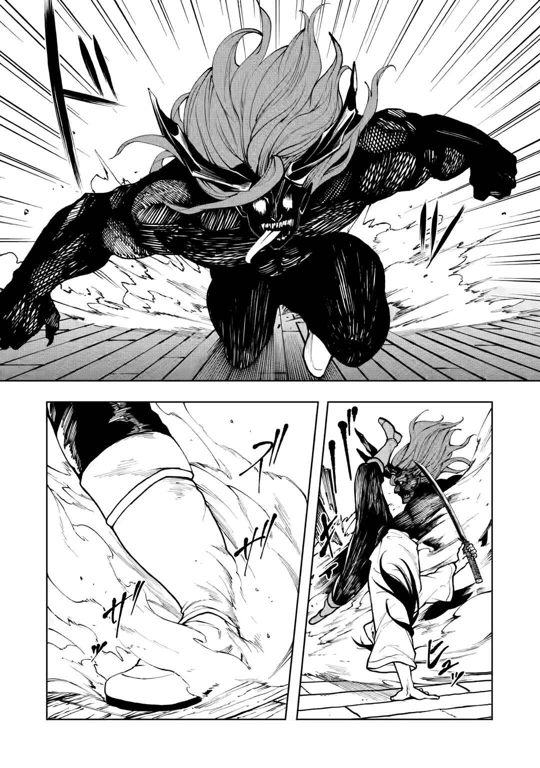 Page 6 Chapter 6.2 Samurai Musou ~Sengoku Saikyou no Samurai, Isekai wo Seiku~