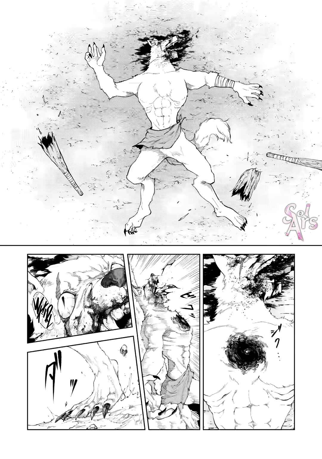 Page 11 Chapter 1.3 Samurai Musou ~Sengoku Saikyou no Samurai, Isekai wo Seiku~