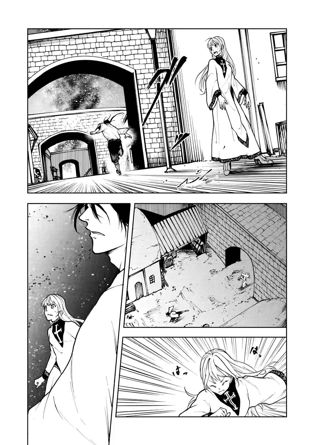 Page 11 Chapter 4.3 Samurai Musou ~Sengoku Saikyou no Samurai, Isekai wo Seiku~