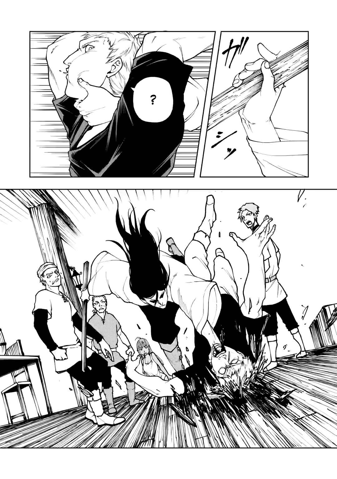 Page 6 Chapter 5.2 Samurai Musou ~Sengoku Saikyou no Samurai, Isekai wo Seiku~