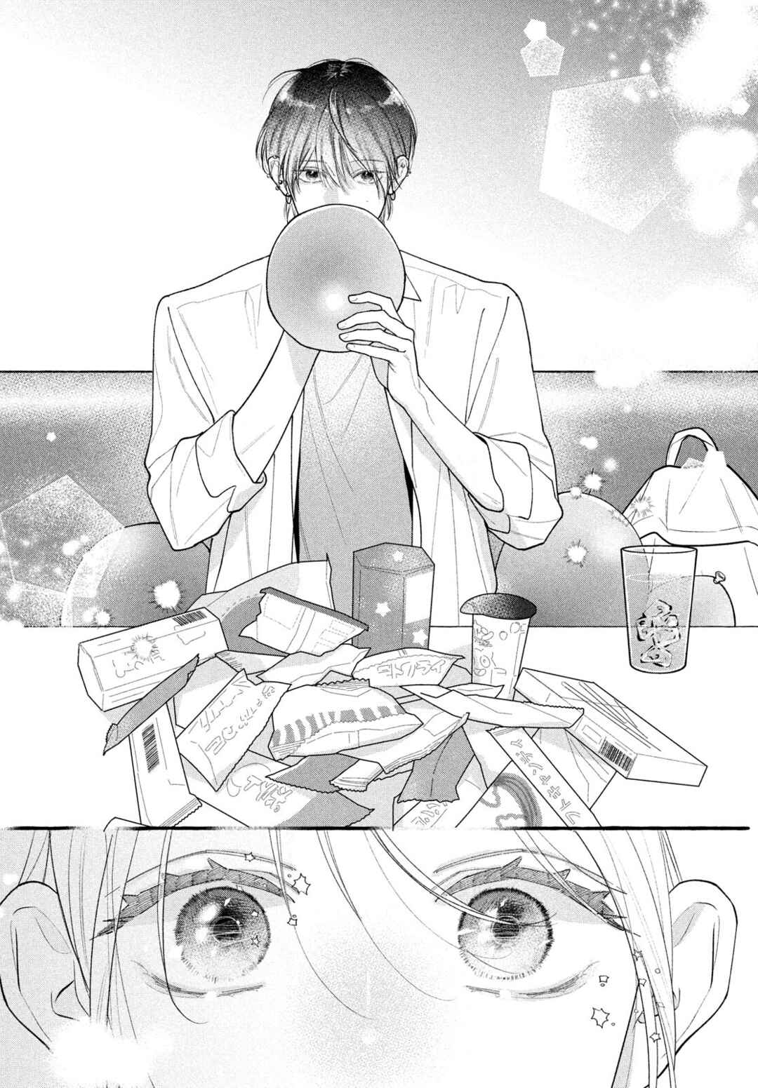 Page 25 Chapter 6 Amelia no Koukiteki Romance