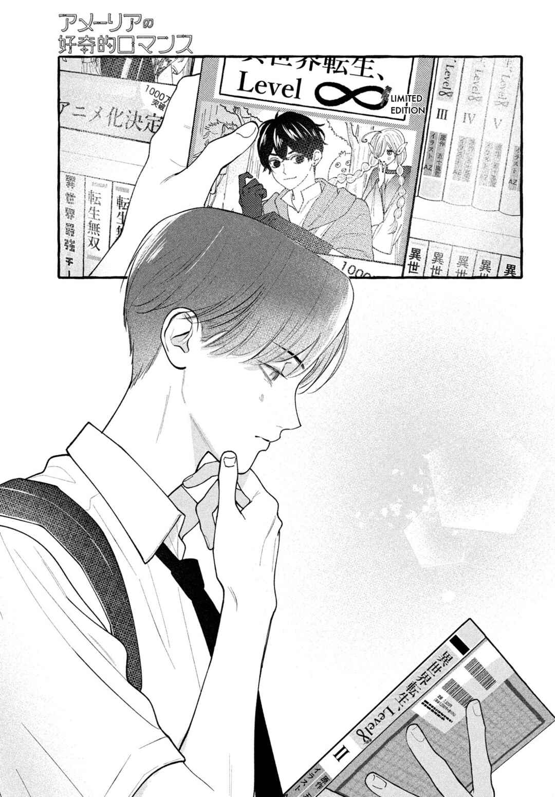 Page 42 Chapter 6 Amelia no Koukiteki Romance