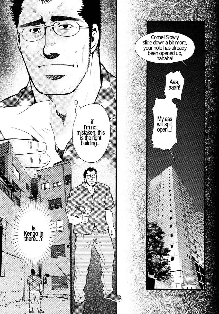 Page 11 Chapter 5 Nozoki Karakuri Kuruimitsu