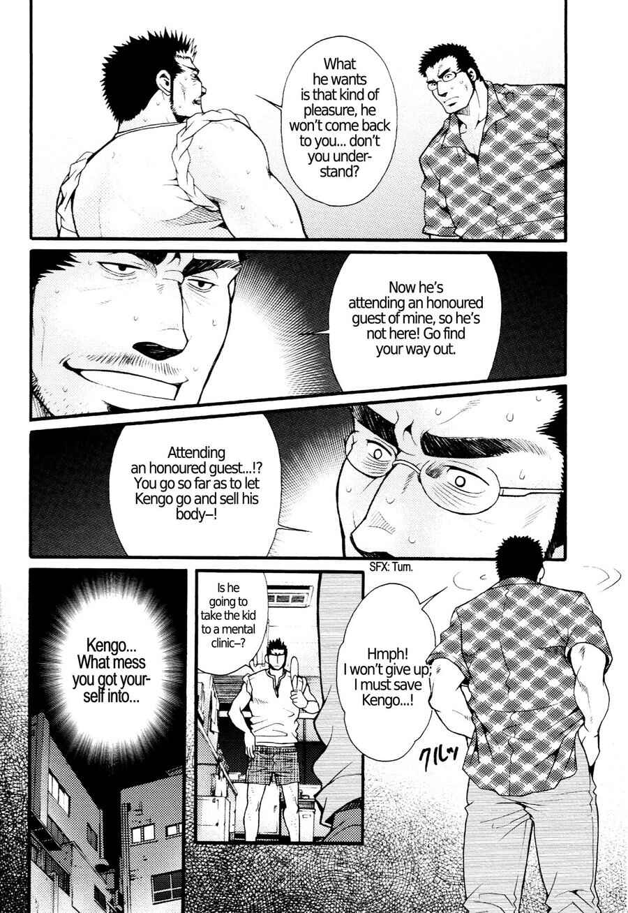Page 14 Chapter 5 Nozoki Karakuri Kuruimitsu