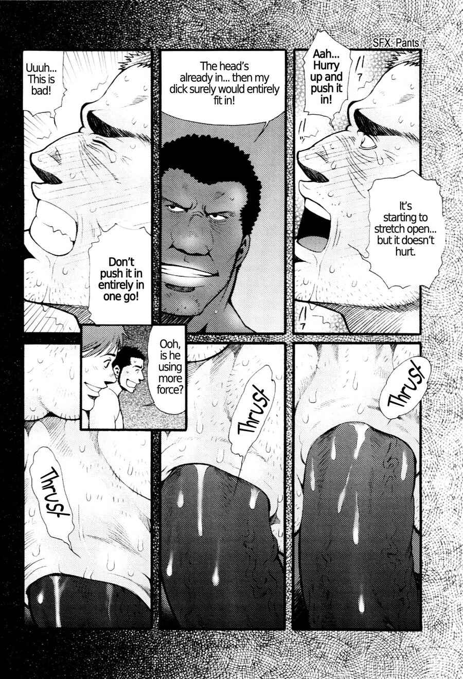 Page 16 Chapter 5 Nozoki Karakuri Kuruimitsu