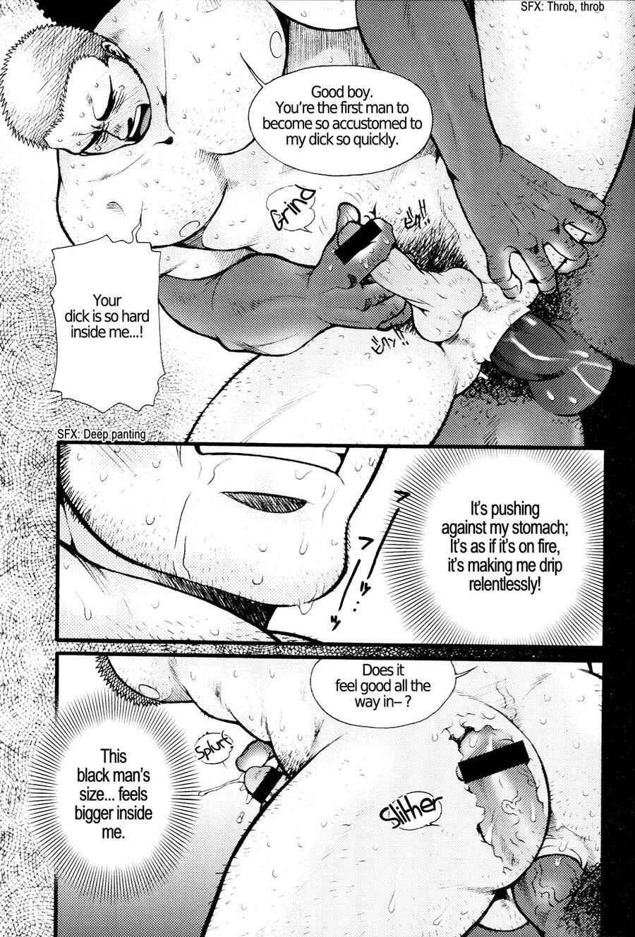 Page 17 Chapter 5 Nozoki Karakuri Kuruimitsu