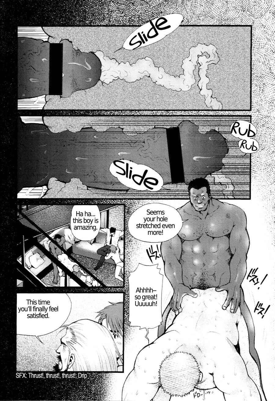 Page 20 Chapter 5 Nozoki Karakuri Kuruimitsu