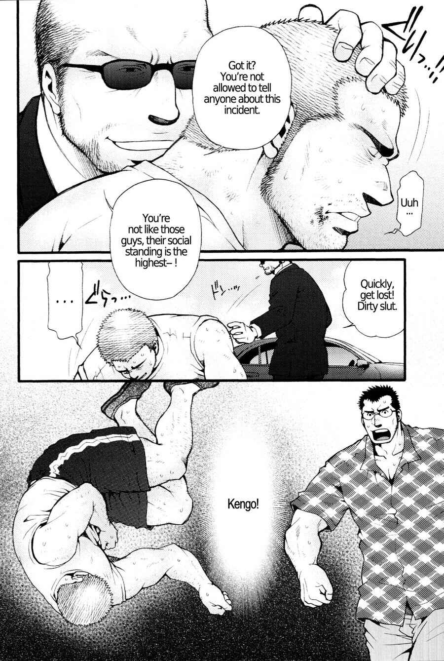 Page 24 Chapter 5 Nozoki Karakuri Kuruimitsu