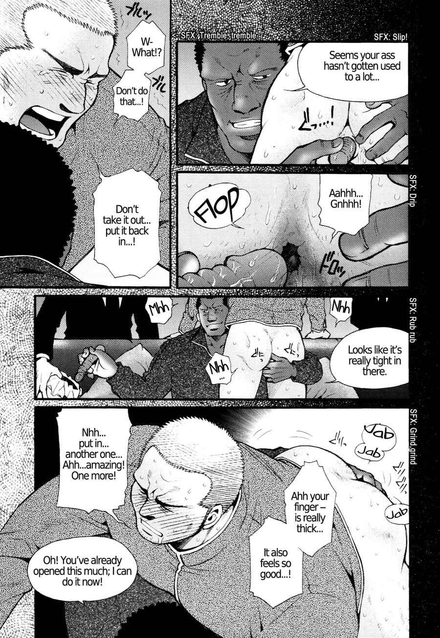 Page 5 Chapter 5 Nozoki Karakuri Kuruimitsu