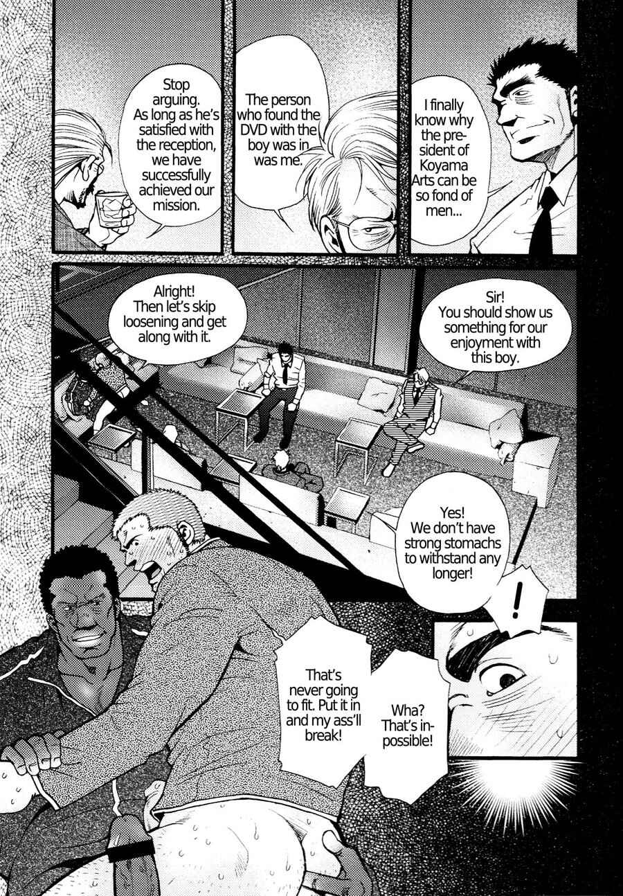 Page 7 Chapter 5 Nozoki Karakuri Kuruimitsu