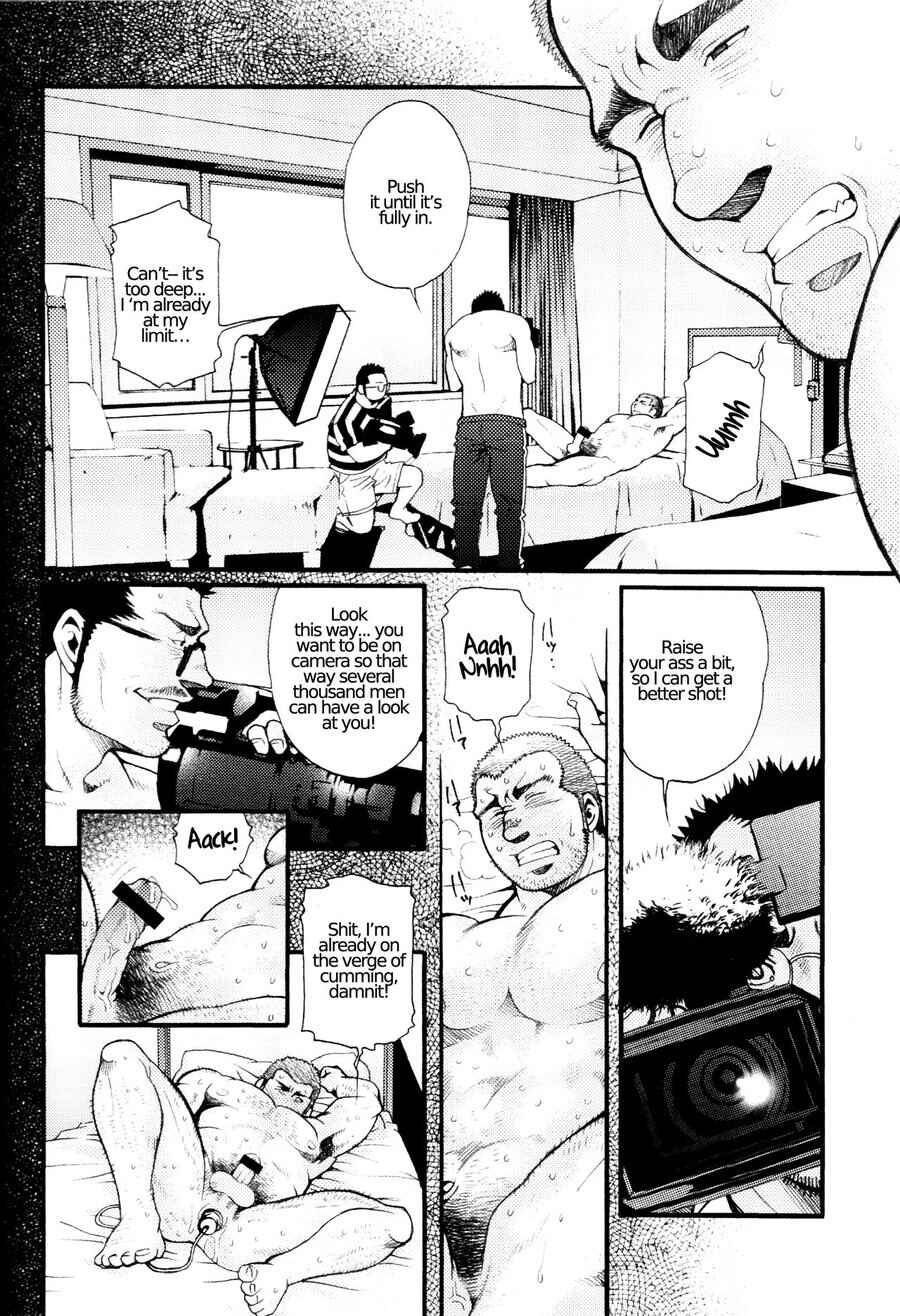 Page 17 Chapter 3 Nozoki Karakuri Kuruimitsu