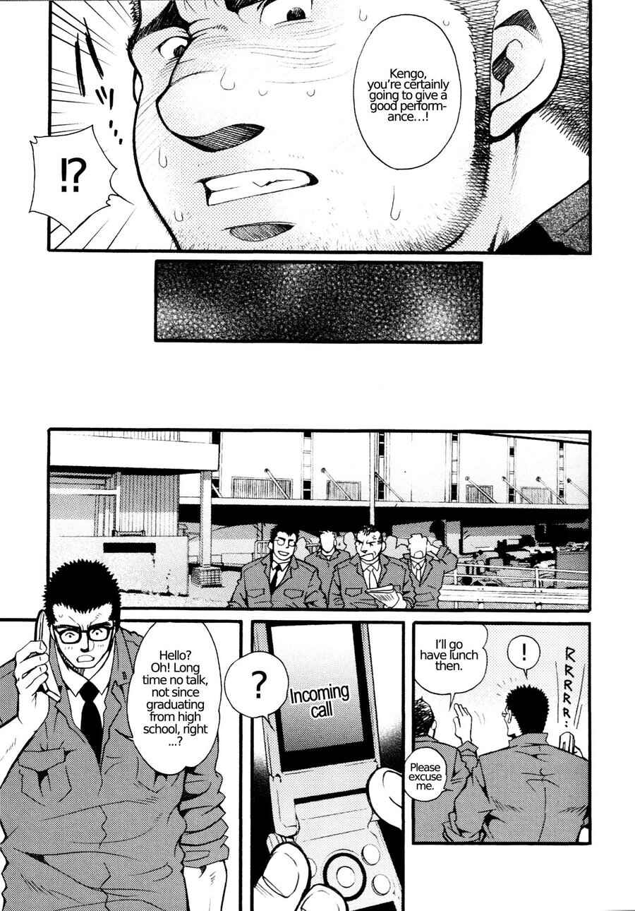 Page 22 Chapter 3 Nozoki Karakuri Kuruimitsu