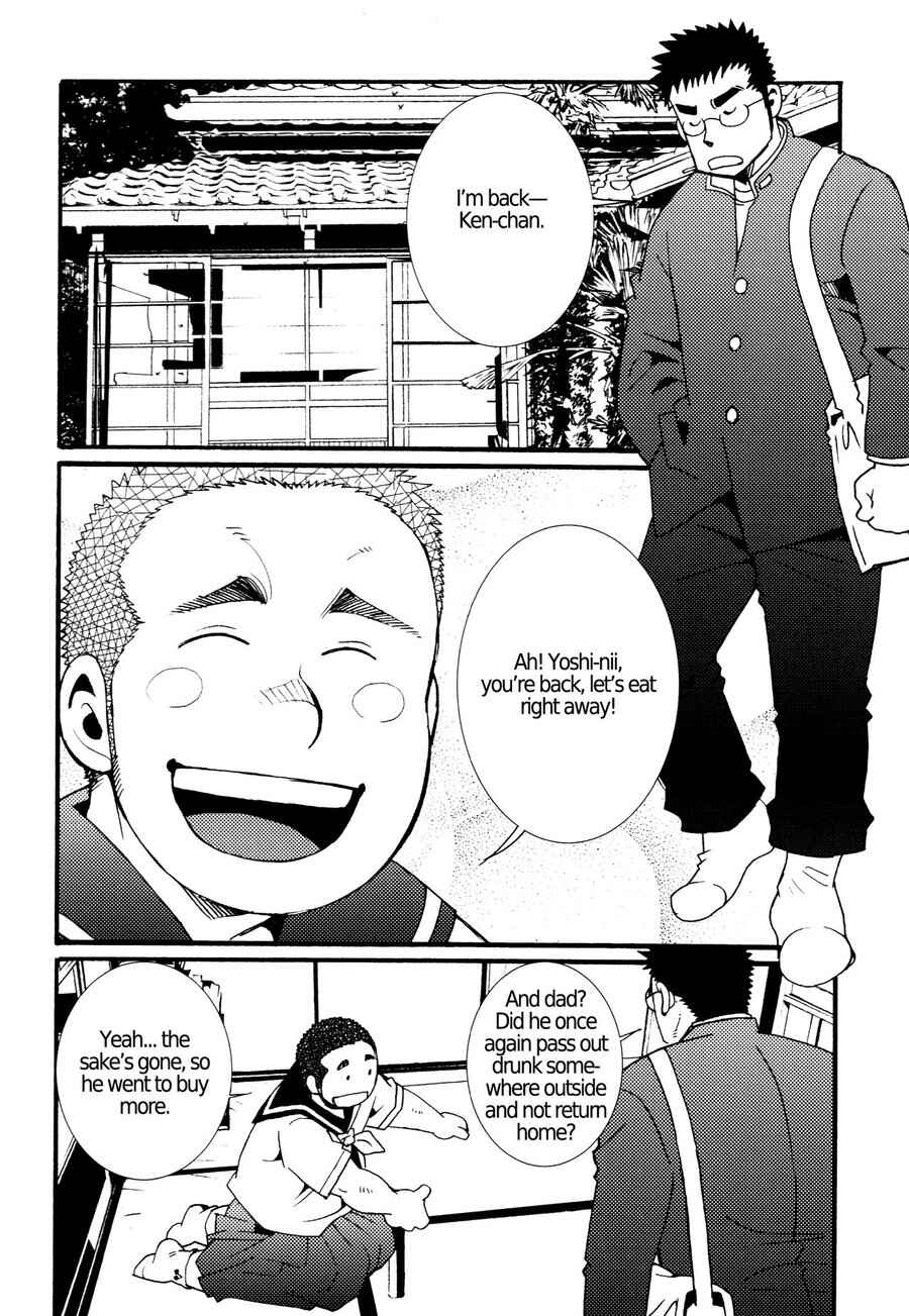 Page 2 Chapter 7.5 Nozoki Karakuri Kuruimitsu