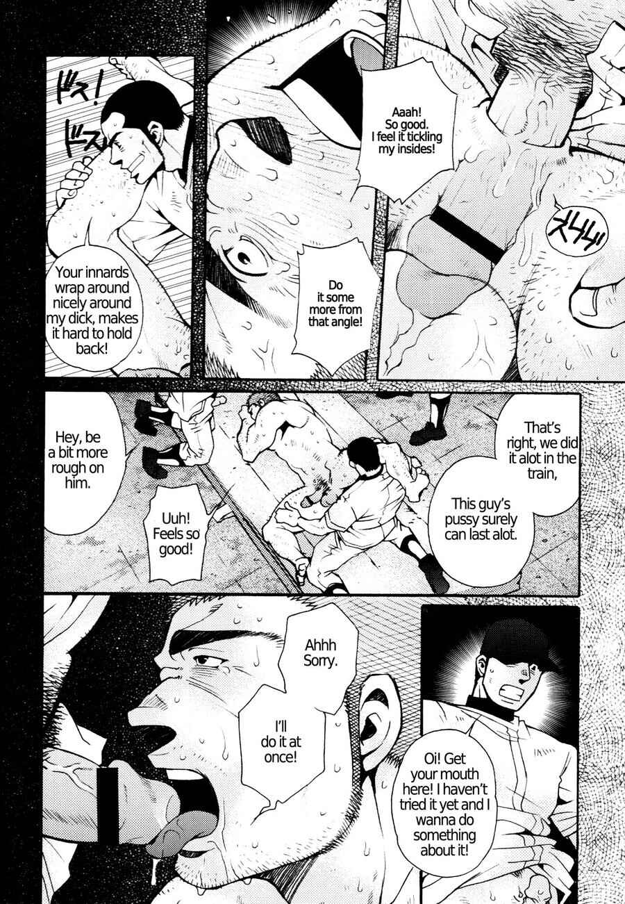 Page 12 Chapter 7 Nozoki Karakuri Kuruimitsu